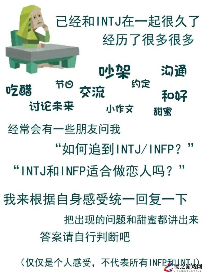 什么是两个人做 aj：揭秘这个神秘词汇的含义