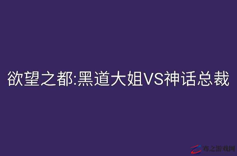 北条麻妃国产九九九精品小说：探寻情感与欲望的交织