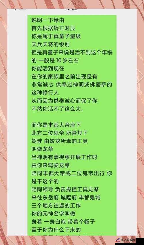 为啥女不怕粗就怕大头：探究背后的深层原因及影响