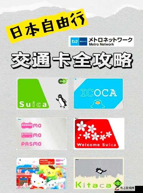 日本国产一卡二卡三新区 2022：探索日本成人内容的新视角