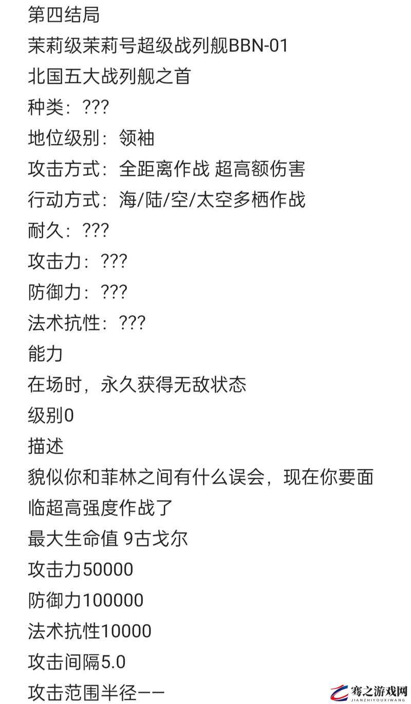 明日方舟集成战略模式，被遗弃者高效打法与策略深度解析