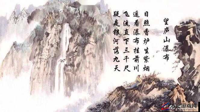 水帘白瀑如饥似渴一丛金黄：大自然的绝美画卷与诗意表达