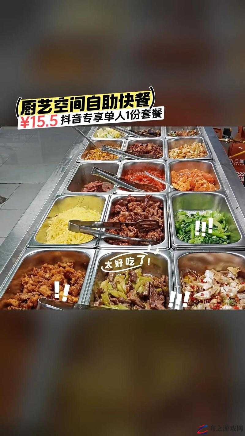 全国高端空降快餐：提供优质便捷的美食体验