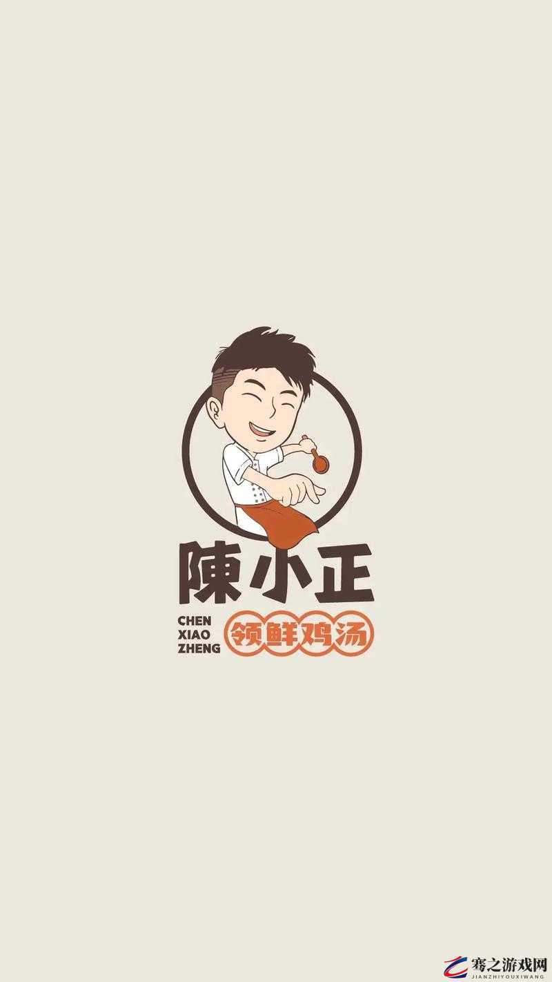 小鲜肉吃小鲜肉的大 LOGO：关于此现象的深度分析与探讨