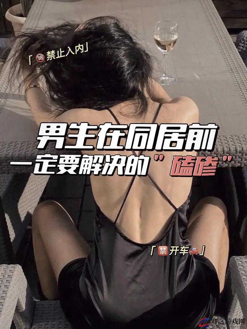 两人生猴子且全程无被子是否可行探讨