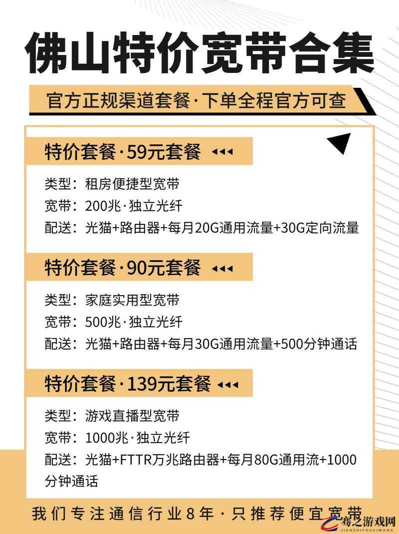 宿舍 H3C 免费福利来袭：畅享便捷网络超划算