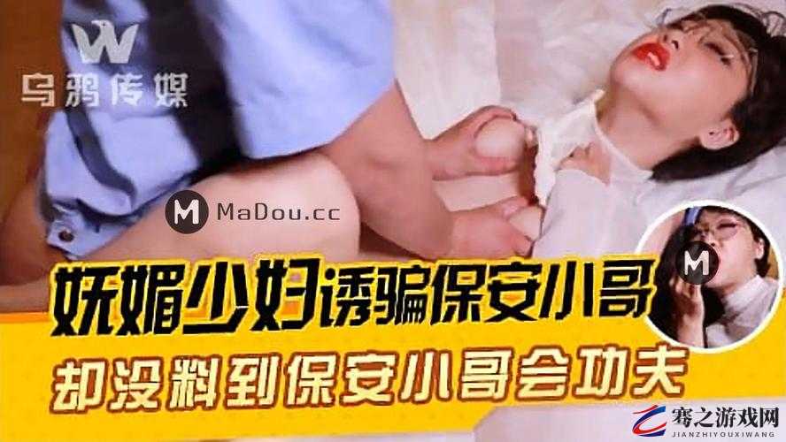 晓可耐勾引小哥内射：禁忌之恋的背后真相