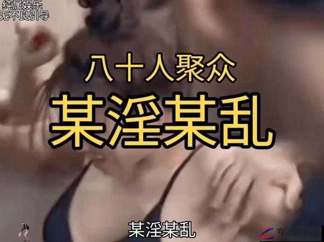 亚洲色骚妇：揭秘女性身体的神秘世界