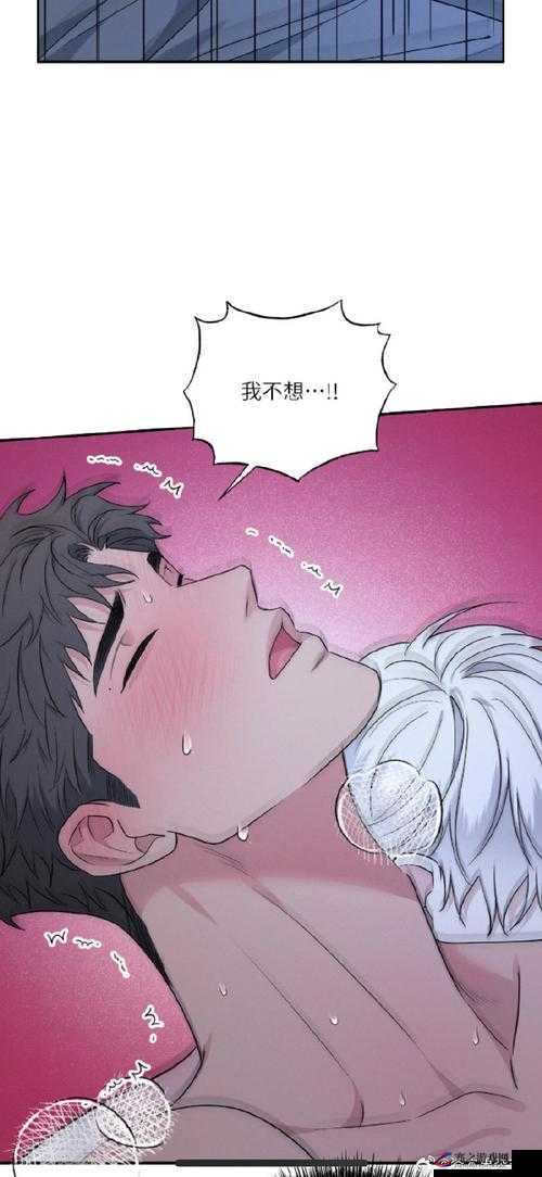 禁漫天堂羞羞漫画：未满十八岁请在家长陪同下观看