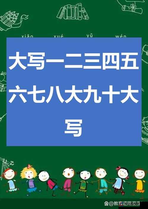 曹留 2017 年新一二三四五六之独特呈现