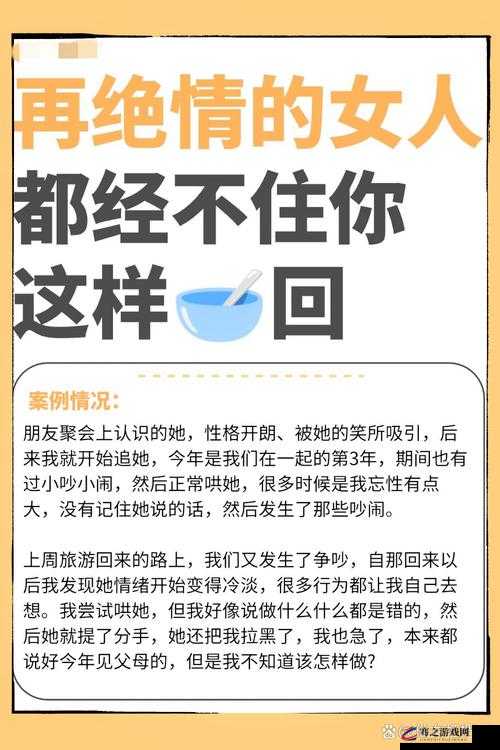 老公说她想尝试多人怎么回复她呢：理性应对寻正解