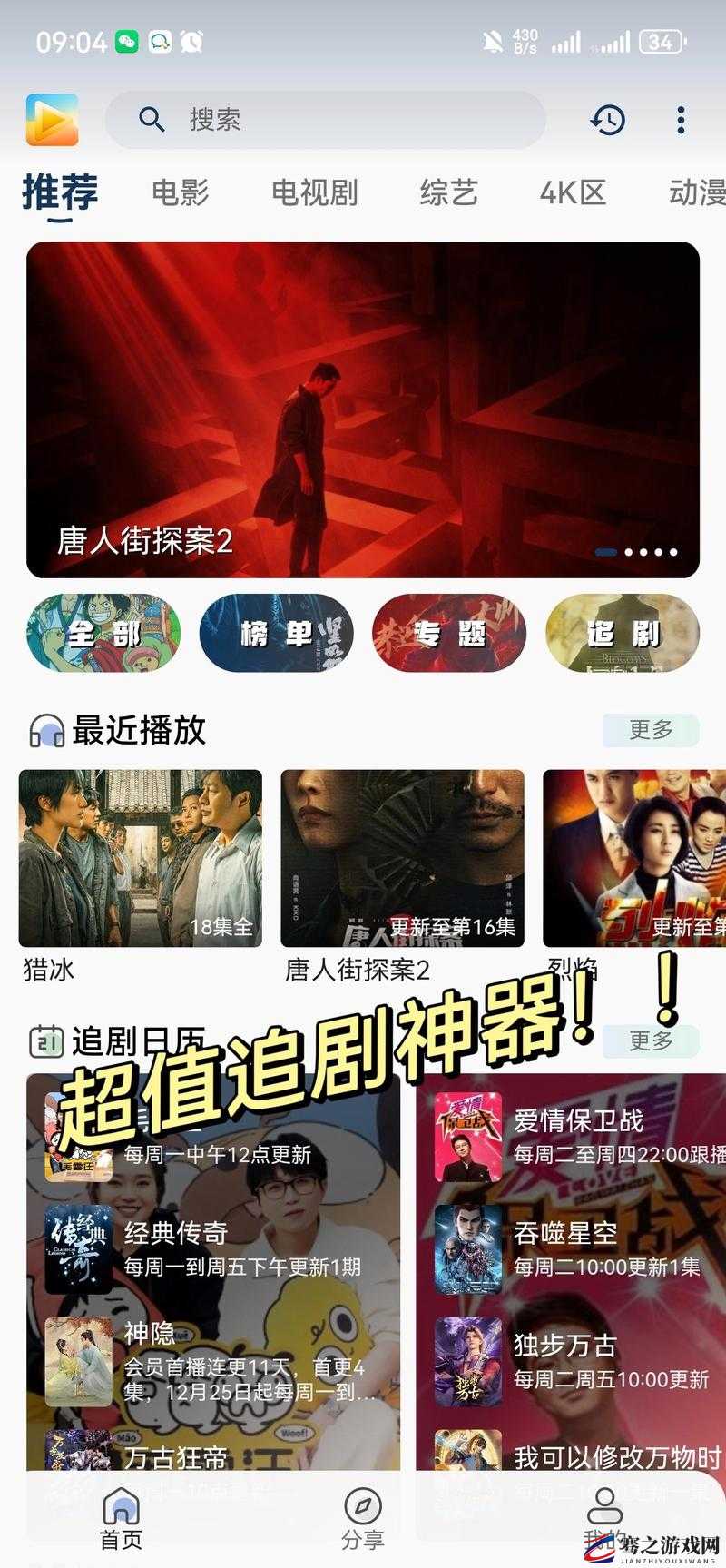 小小影院电视剧在线观看新区免费品尝 - 畅享精彩剧集无负担