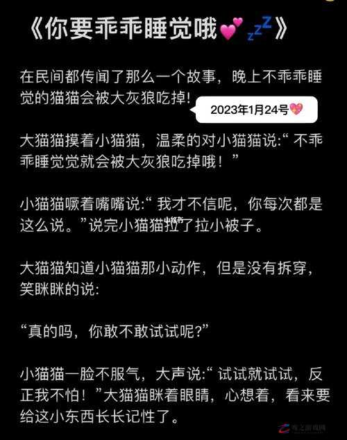 叔这是在给你治病呢你要乖乖听话配合治疗哦