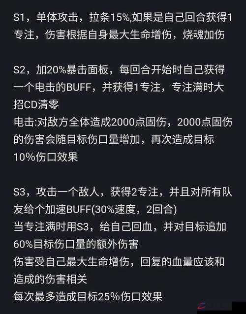 第七史诗角色深度剖析，小泡芙的实力评估与全面技能组介绍