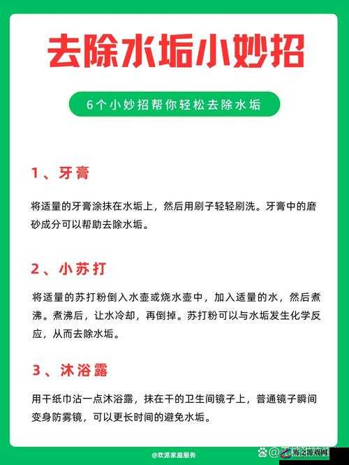 如何快速处理小扫货水叫出来？简单方法在此