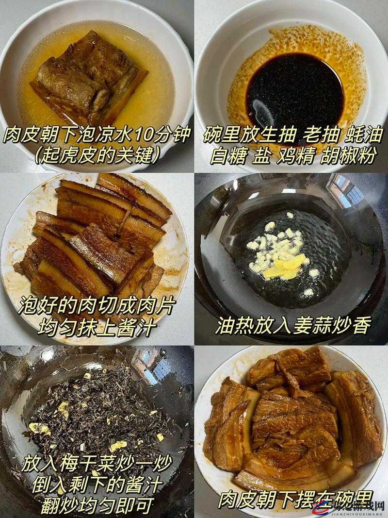 揭秘爆炒江湖神级梅菜扣肉的制作秘诀与详细途径