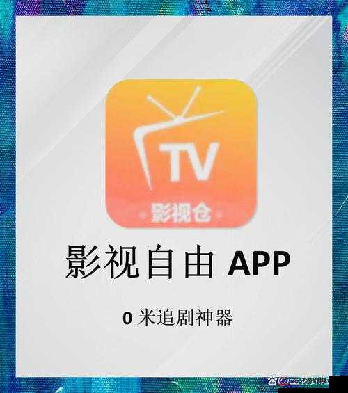 青椒影视2.6.5全新版本发布：功能升级与用户体验全面优化，带来更流畅的观影体验