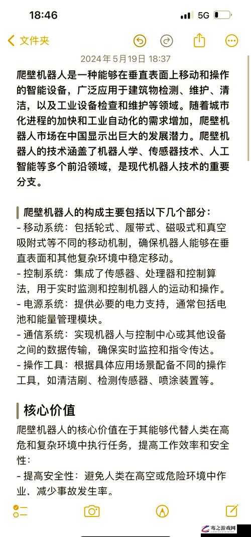 探索78w78隐藏通道1的奥秘：揭秘其独特功能与应用场景详解